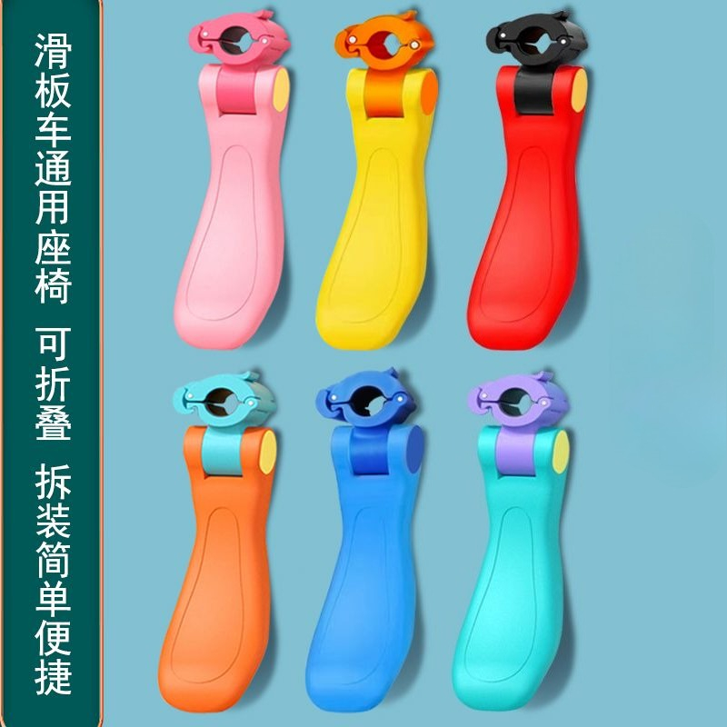 Kids Electric Scooter - 전동 스쿠터 어린이용 시트, 설치 간편,
