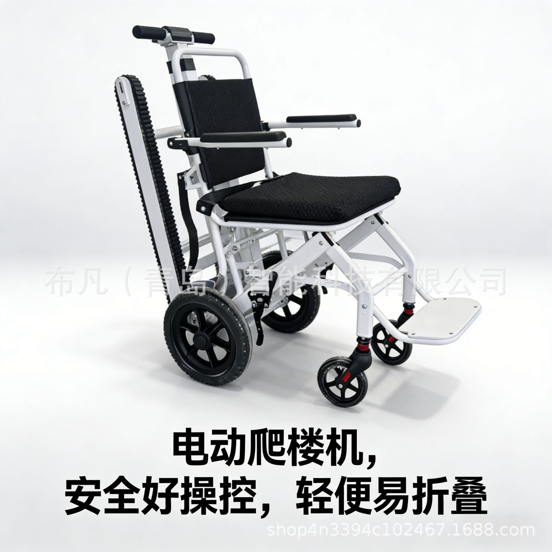 Folding Electric Scooter - 전동 등반 기계 휠체어 가정용 계단