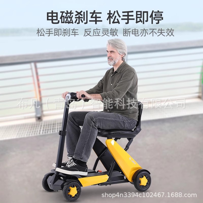 Folding Electric Scooter - 전기 사륜차, 노인용 전기 사륜 스쿠터,
