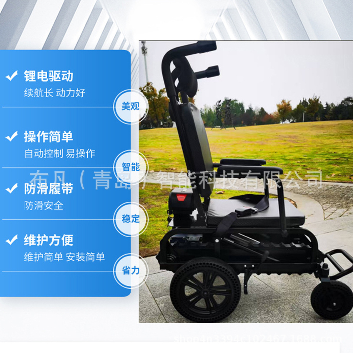전동 등반 기계 휠체어 가정용 계단 오르내림 보조기구  - Folding Electric Scooter 리뷰 및 가격