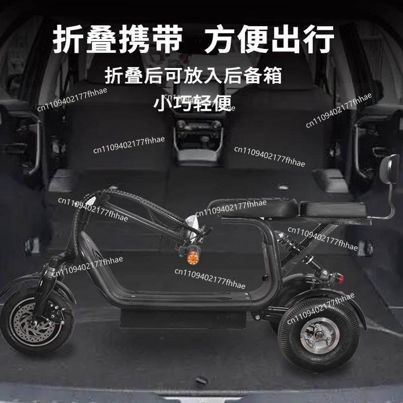 전기 삼륜차 소형 미니 접이식 스쿠터 - Folding Electric Scooter 리뷰 및 가격