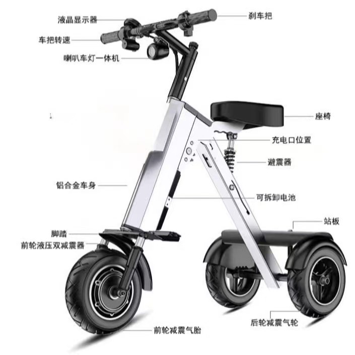 접이식 전기차 소형 전기 삼륜차 가정용 차량 야외용 전 - Folding Electric Scooter 리뷰 및 가격
