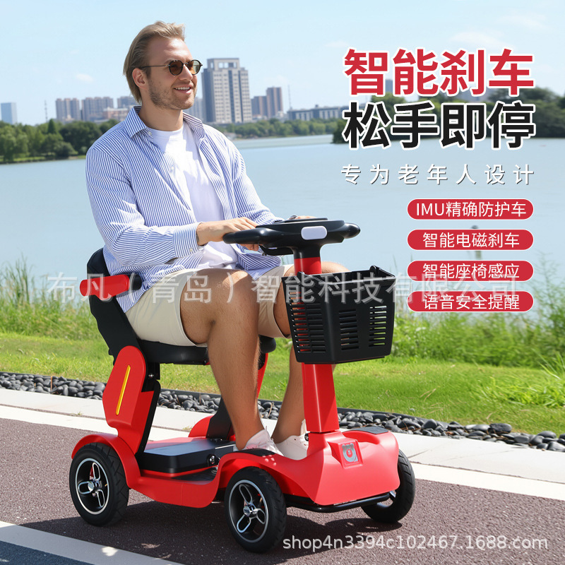 S3 노인용 전동 접이식 4륜 소형 배터리 자동차 파워 - Folding Electric Scooter 리뷰 및 가격
