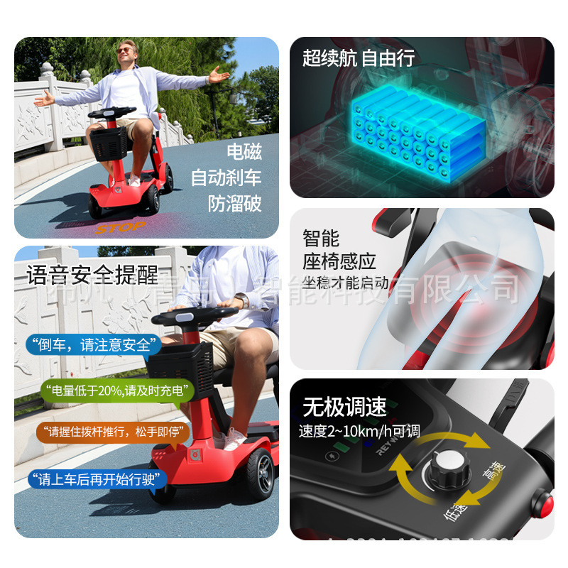 S3 노인용 전동 접이식 4륜 소형 배터리 자동차 파워 - Folding Electric Scooter 리뷰 및 가격