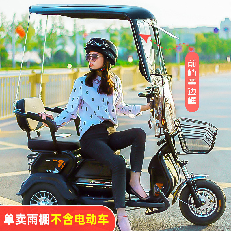 전기 삼륜차 캐노피 두꺼운 하드탑 캐노피 자외선 차단  - Electric Scooter Rain Cover 리뷰 및 가격