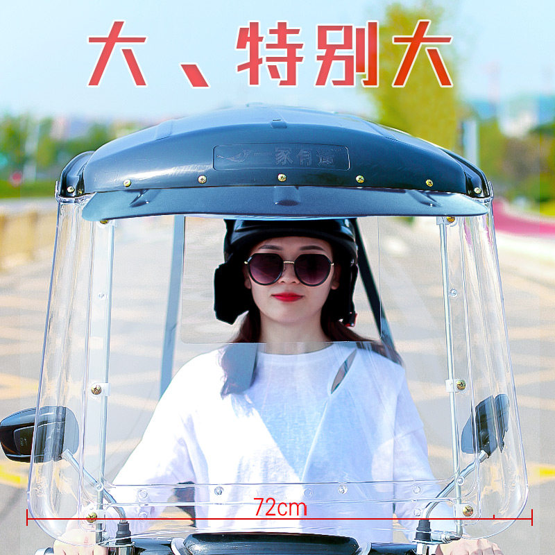 전기 삼륜차 캐노피 두꺼운 하드탑 캐노피 자외선 차단  - Electric Scooter Rain Cover 리뷰 및 가격