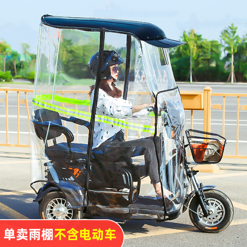 전기 삼륜차 캐노피 두꺼운 하드탑 캐노피 자외선 차단  - Electric Scooter Rain Cover 리뷰 및 가격