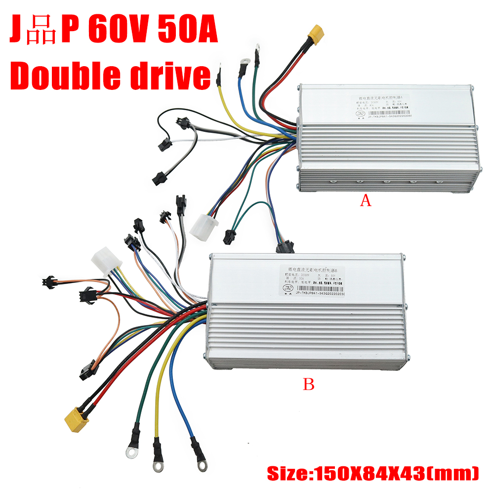 60V 50A 브러시리스 모터 듀얼 드라이브 컨트롤러  - 72V 45A Dual Controller 리뷰 및 가격
