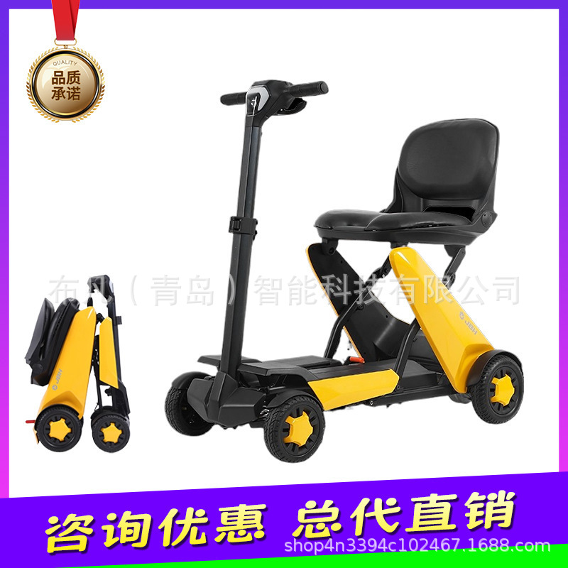 전기 사륜차, 노인용 전기 사륜 스쿠터, 소형 접이식  - Folding Electric Scooter 리뷰 및 가격