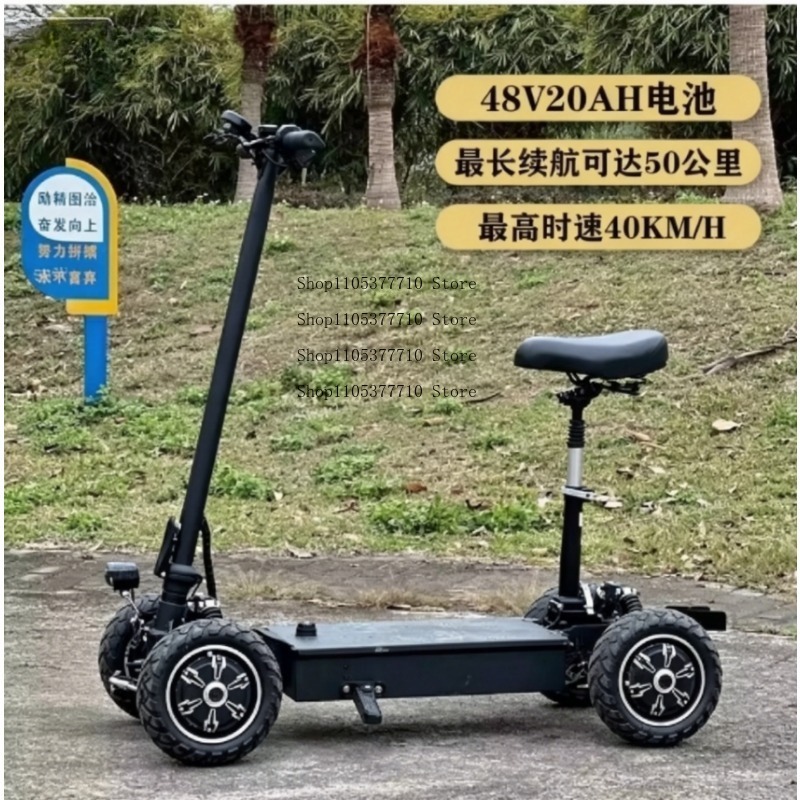 전기 4륜 스쿠터 골프 차량용 접이식 트램, 성인용 1 - Folding Electric Scooter 리뷰 및 가격